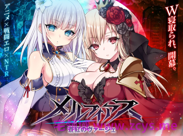 【爆款RPG】MELFIAS－苍红界域－ Steam官方中文步兵修复版[0519]
