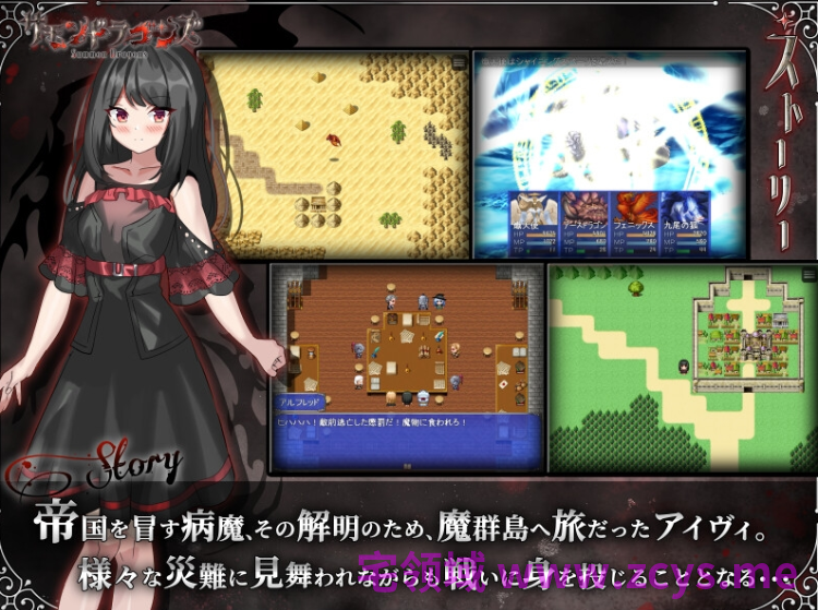 【日式RPG】サモンドラゴンズ AI汉化版[新作]