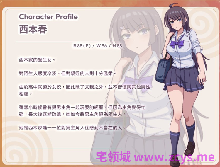 【互动SLG】NTR家族 Ver1.1.1 官方中文步兵版