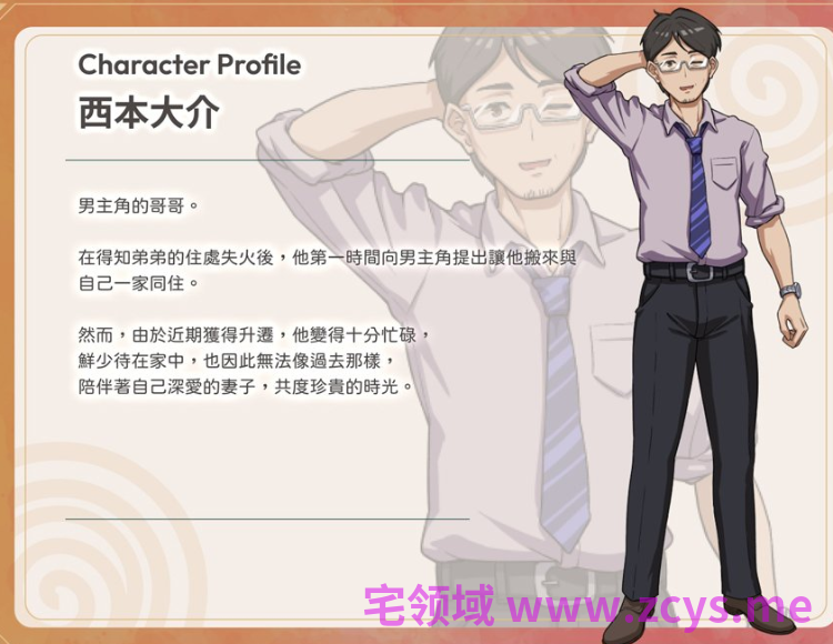 【互动SLG】NTR家族 Ver1.1.1 官方中文步兵版