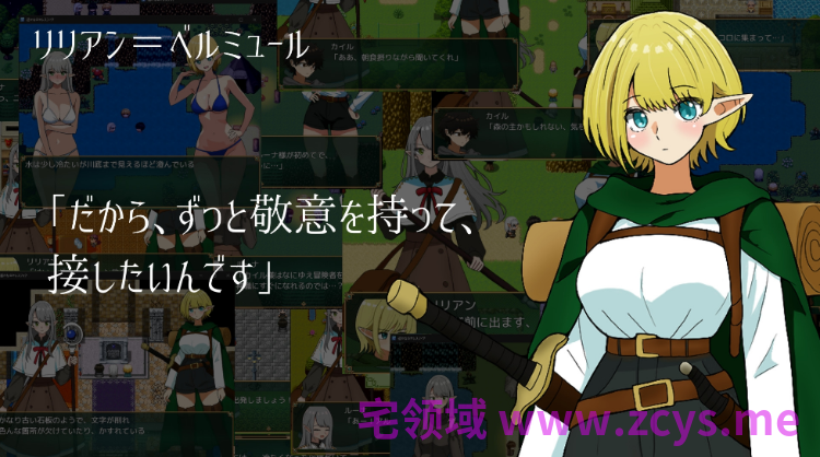 【日式RPG】遥かなるセレスフィア Ver1.02 AI汉化版[新作]