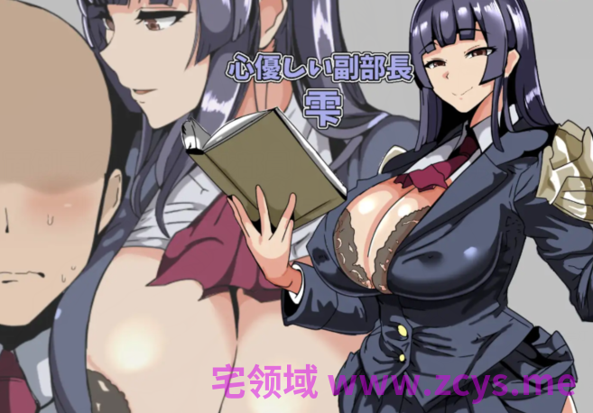 [日式RPG/汉化] 驱魔部 偷拍活动记录 退魔部 ハメ撮り活動記録 v1.0[PC+安卓/460M]