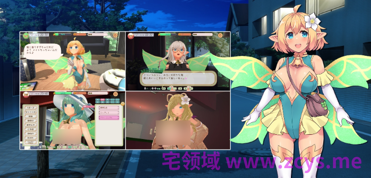 【互动SLG】[3D]フェアリーメイト ～手乗り妖精と過ごす日々～Ver3.2 DL版[生肉]