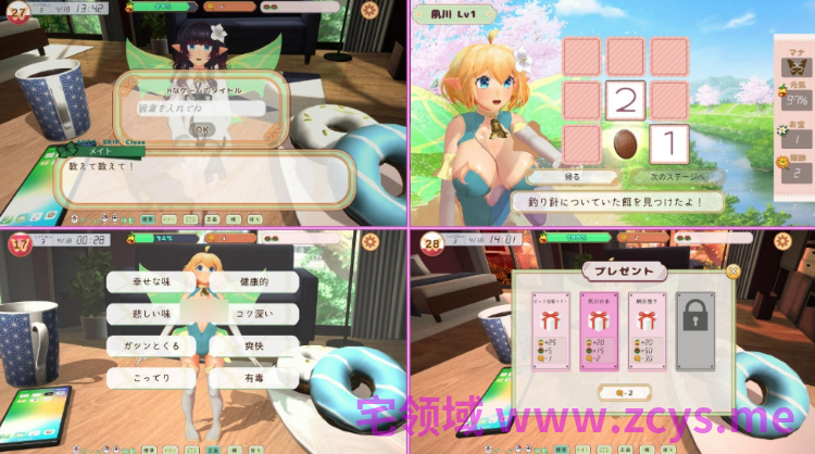 【互动SLG】[3D]フェアリーメイト ～手乗り妖精と過ごす日々～Ver3.2 DL版[生肉]