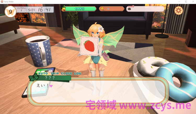 【互动SLG】[3D]フェアリーメイト ～手乗り妖精と過ごす日々～Ver3.2 DL版[生肉]