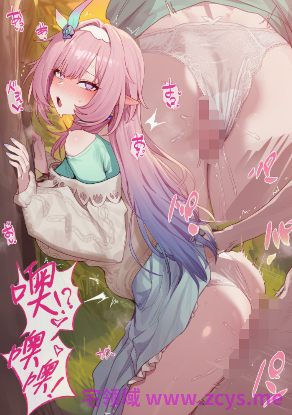 [Elys涟] 大昔涟的一日约会[198P/160M]