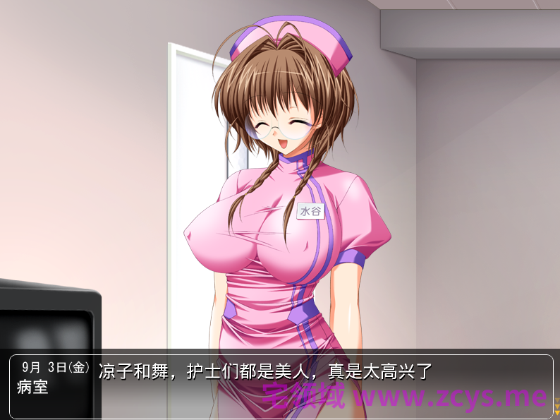 【拔作ADV】ナースにおまかせ KAGUYAコレクション GPT汉化版