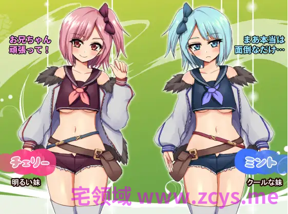 【日式RPG】双子とあまあま物語～クラフト冒険RPG～Ver1.00 AI汉化版[新作]