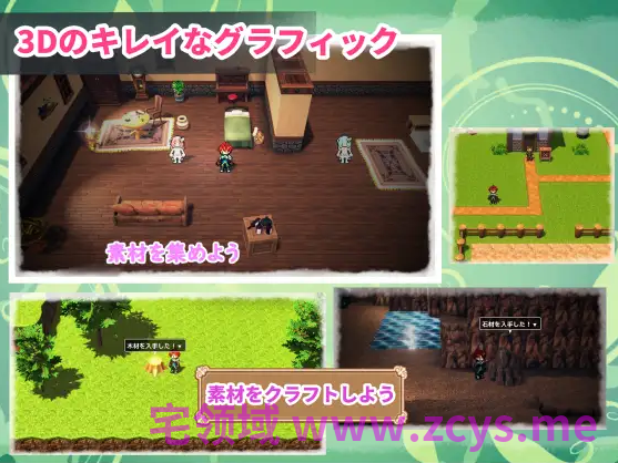 【日式RPG】双子とあまあま物語～クラフト冒険RPG～Ver1.00 AI汉化版[新作]