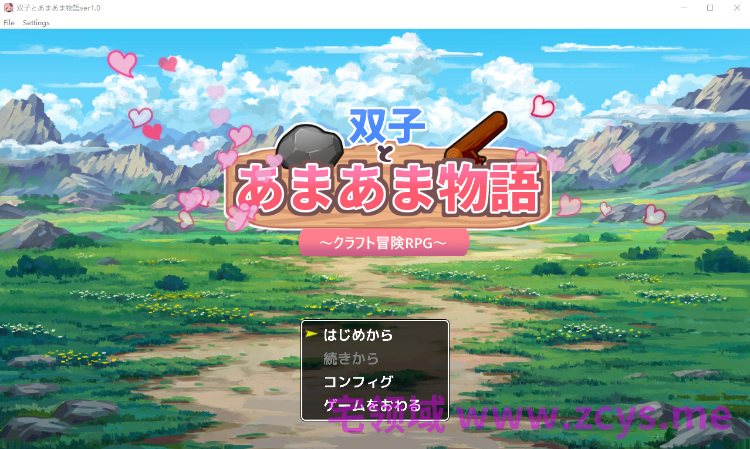 【日式RPG】双子とあまあま物語～クラフト冒険RPG～Ver1.00 AI汉化版[新作]
