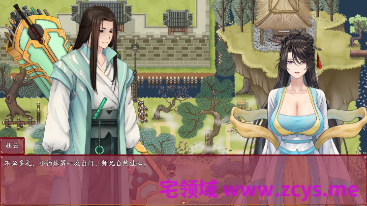 【国产RPG】绯月仙行录 Ver1.29 Steam官方中文步兵版