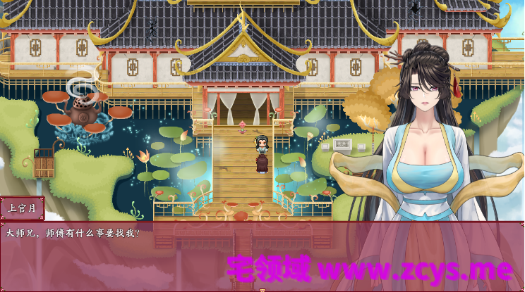 【国产RPG】绯月仙行录 Ver1.29 Steam官方中文步兵版