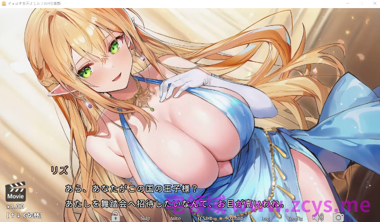 【日式SLG】チョロすぎ天才エルフのHな受難 日文原版[新作]