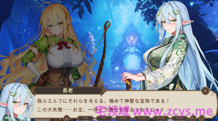 【日式SLG】チョロすぎ天才エルフのHな受難 日文原版[新作]
