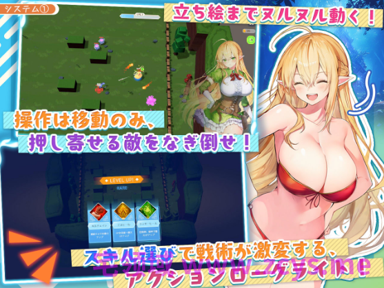 【日式SLG】チョロすぎ天才エルフのHな受難 日文原版[新作]