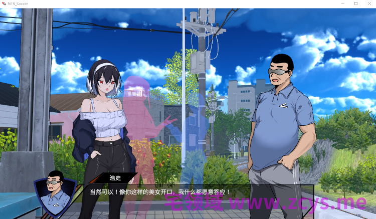 【互动SLG】NTRサッカー Ver0.1.1 官方中文体验版