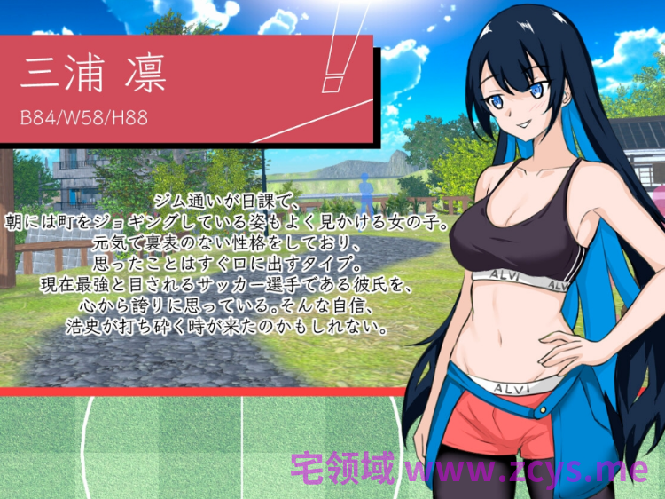 【互动SLG】NTRサッカー Ver0.1.1 官方中文体验版