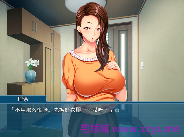 【拔作ADV】ぼくを助けてくれた隣の奥さんが、目の前で寝取られて…。 AI汉化版