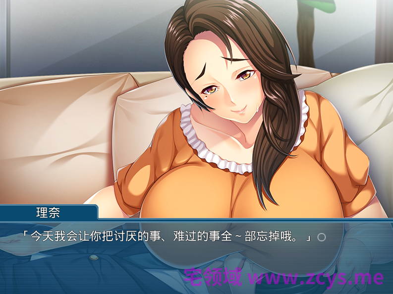 【拔作ADV】ぼくを助けてくれた隣の奥さんが、目の前で寝取られて…。 AI汉化版
