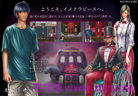 【RPG】CONTE ROLE CITY ～コントロールシティ～Ver1.00 DL版[新作][生肉]