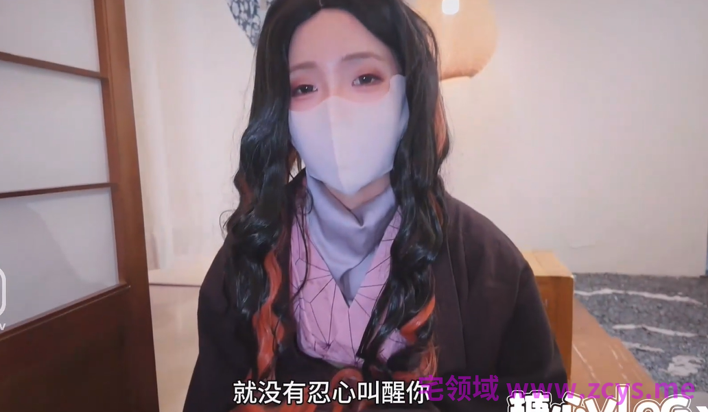 萌宅卡~鬼灭之刃 祢豆子Cosplay 【1V842M】