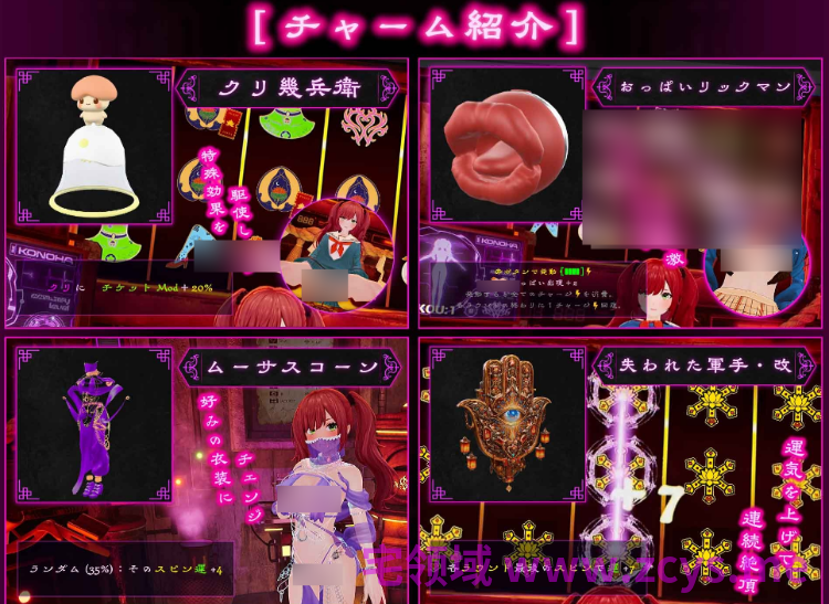 【互动SLG】[3D]FORTUNE BRIDE - 絶頂開眼の儀式 -Ver1.00 DL版[新作][生肉]