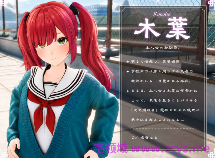 【互动SLG】[3D]FORTUNE BRIDE - 絶頂開眼の儀式 -Ver1.00 DL版[新作][生肉]