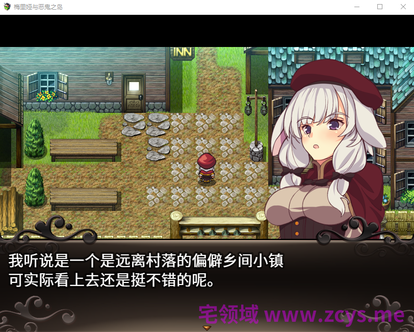 【日式RPG】梅里娅与恶鬼之岛 Steam官方中文版