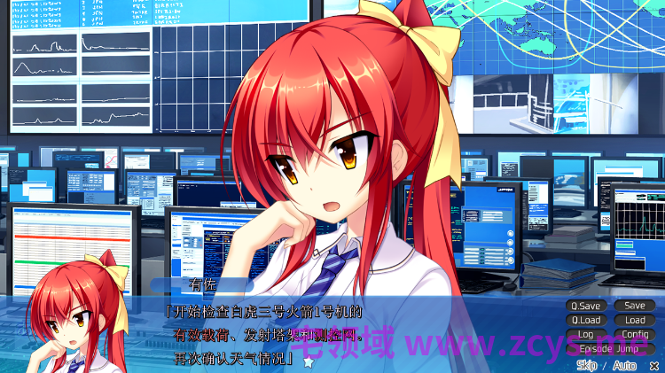【日式ADV】冲破万里晴空之上 汉化硬盘步兵版