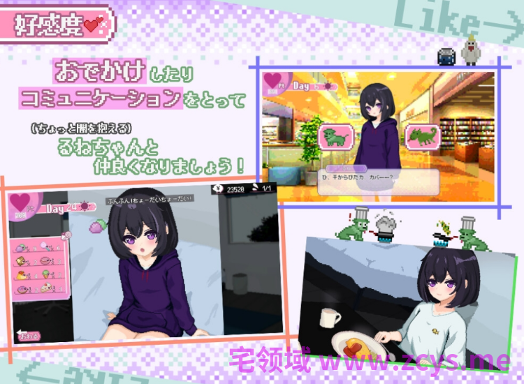 【互动SLG】しゅがーらいふ! ～孤♡院少女と甘い日々～Ver1.00 AI汉化版[新作]