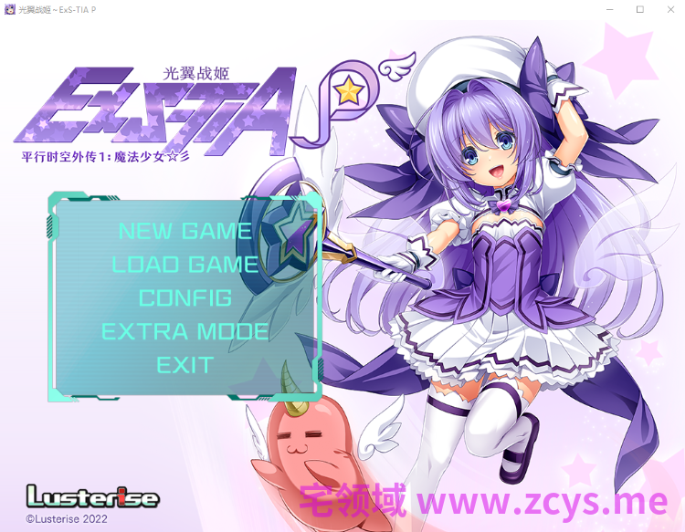 【日式ADV】光翼战姬~ExS-TIA P Steam官方中文版