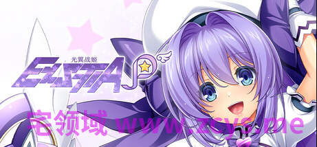【日式ADV】光翼战姬~ExS-TIA P Steam官方中文版