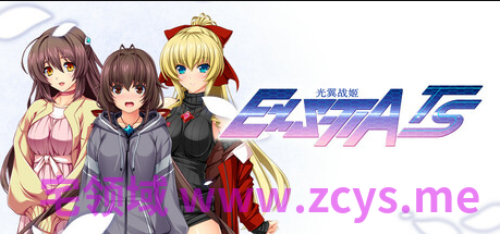 【日式ADV】光翼战姬~ExS-TIA TS Steam官方中文版
