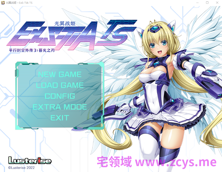 【日式ADV】光翼战姬~ExS-TIA TS Steam官方中文版