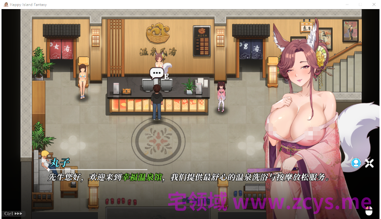 【互动SLG】幸福岛幻想 Ver1.2.0.0 Steam官方中文步兵版+新DLC