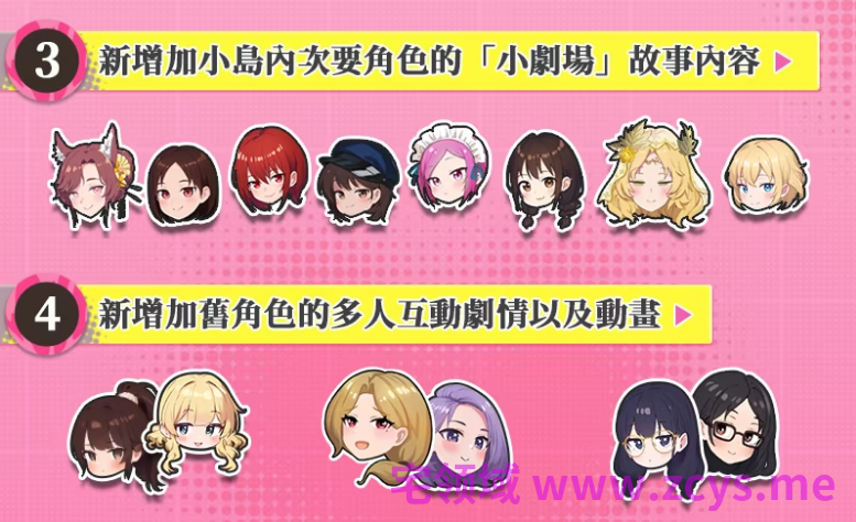 【互动SLG】幸福岛幻想 Ver1.2.0.0 Steam官方中文步兵版+新DLC