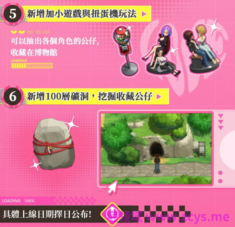 【互动SLG】幸福岛幻想 Ver1.2.0.0 Steam官方中文步兵版+新DLC