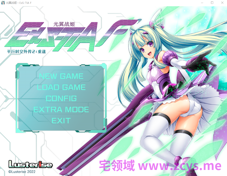 【日式ADV】光翼战姬～ExS-TIA F Steam官方中文版