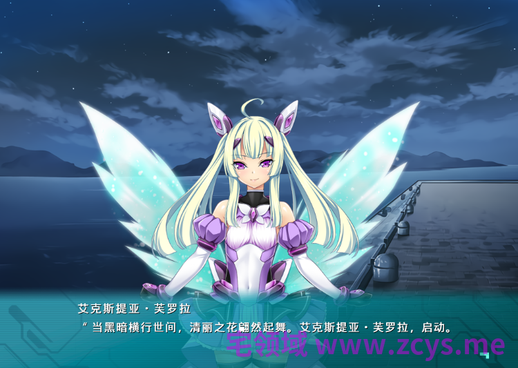 【日式ADV】光翼战姬～ExS-TIA F Steam官方中文版