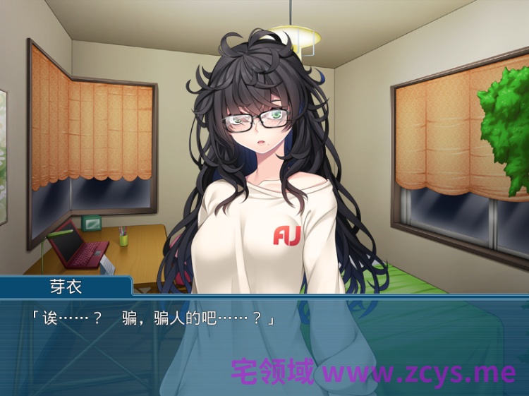 【拔作ADV】黒ギャルビッチ化計画っ! ~引き篭もり妹を淫乱更生~AI汉化版