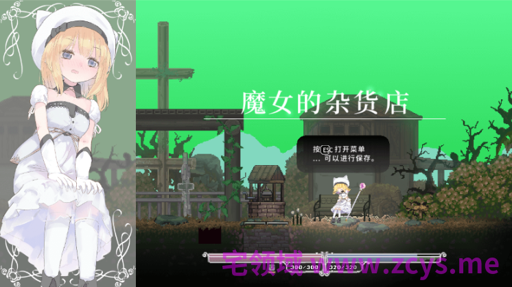 【佳作ACT】摇篮中的爱丽丝 ~Alice In Cradle Ver0.29g 官方中文版