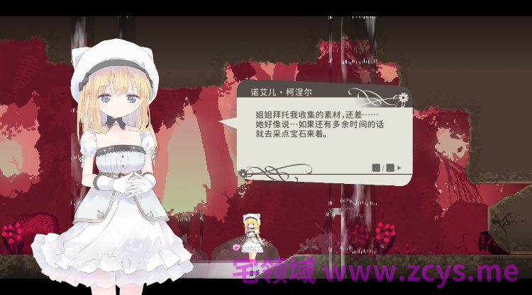 【佳作ACT】摇篮中的爱丽丝 ~Alice In Cradle Ver0.29g 官方中文版