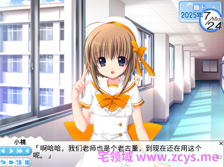 【日式ADV】Schoolぷろじぇくと KAGUYAコレクション AI汉化版
