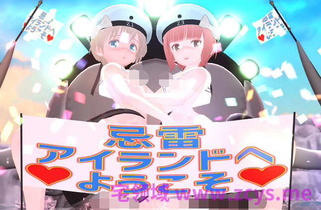 [Wの人] 3月13日 忌雷アイランド2026開園[1.2G]