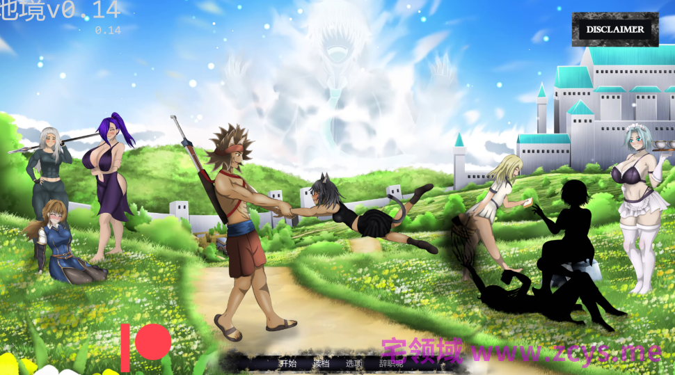 [欧美SLG/汉化] 地境 Terrene Animated v0.14 [PC+安卓/3.5G]
