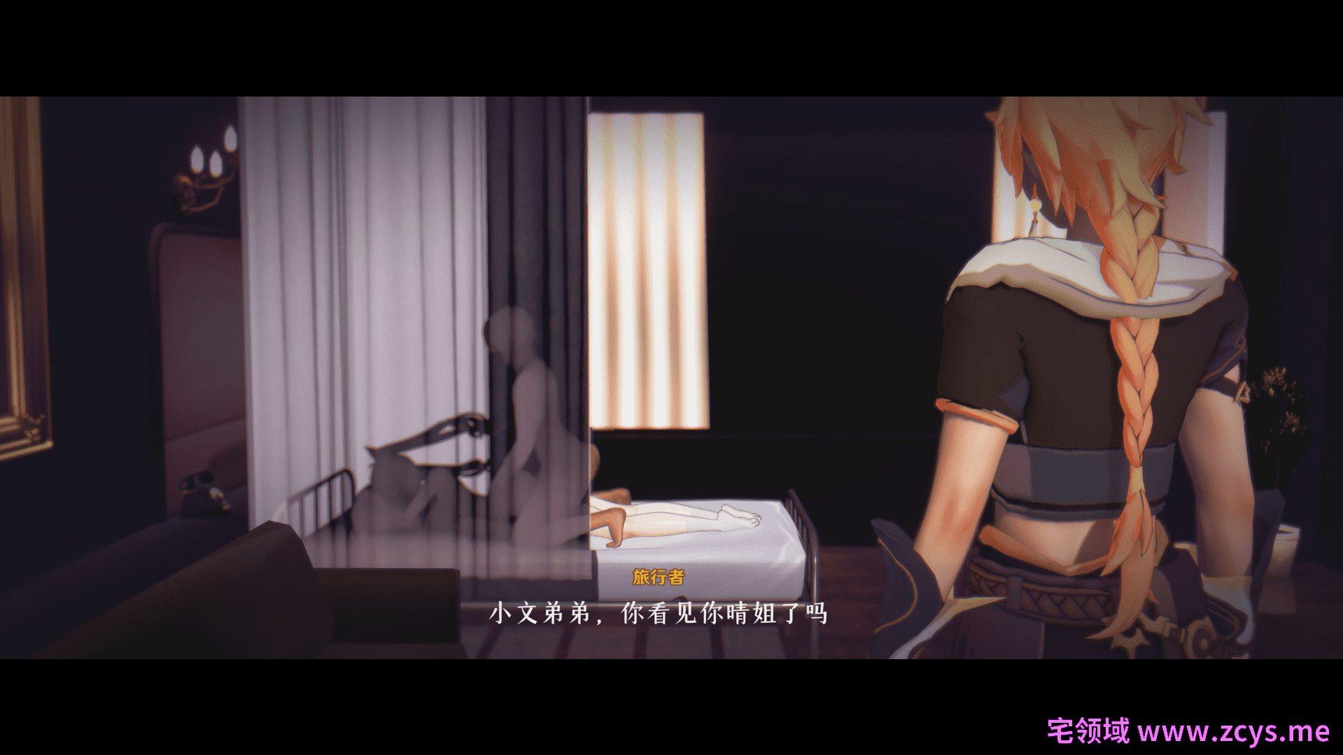 runhh 刻晴NTR调教日记1-13合集（有绫华差分）