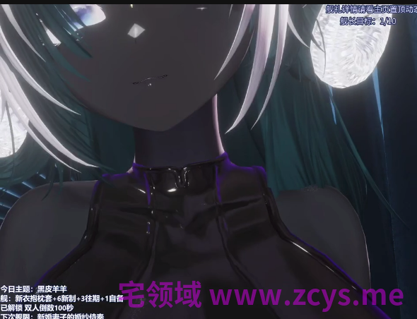NO.1902 露姆ルム 黑皮羊羊 乳首摩擦 舰限录播 1V