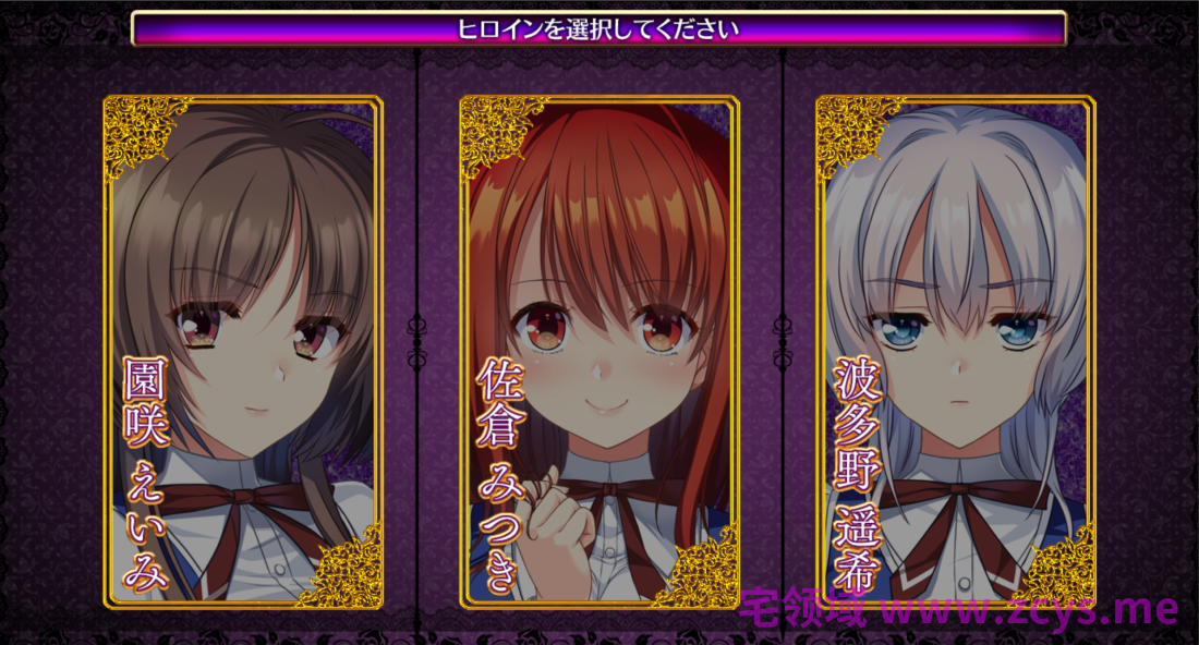 魔女狩猎的失禁学园 ~被束缚的千金圣水~/魔女狩りの失禁学園 ~緊縛された令嬢の聖水【汉化/PC/1.30G】