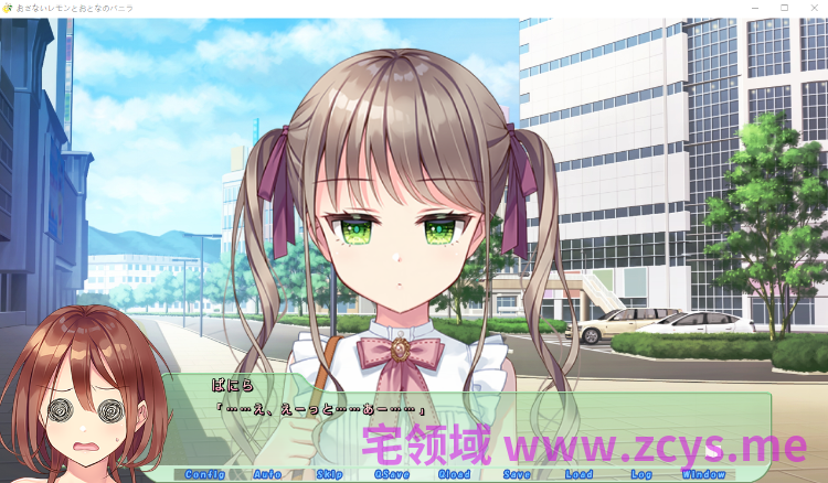 【日式ADV】[百合]おさないレモンとおとなのバニラ DL版[生肉]