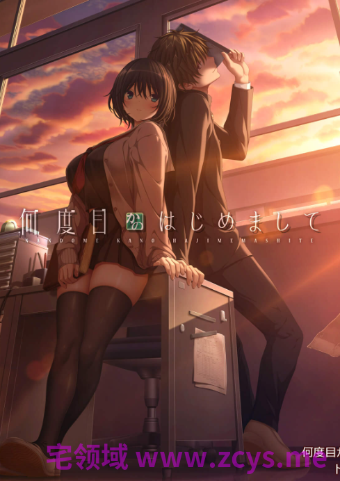 【日式ADV】几度相逢若初见 Ver1.03b Steam官方中文版
